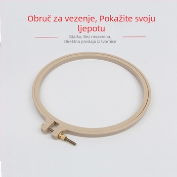 Plastični obruč za križni štep, kružni okvir za šivanje s podrškom i fiksnim prstenom