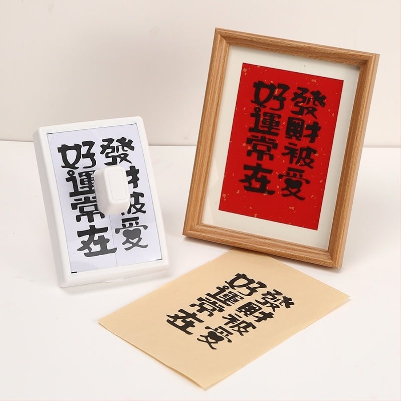 Fotocitljiva pečat — kineskog stila, polu ručna polu mehanička izrada, model 20257-2