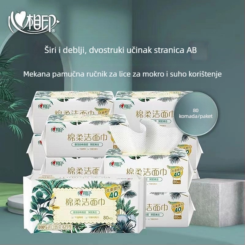 Heart-to-heart jednokratne maramice za čišćenje lica, netkane tkanine, mokra i suha uporaba, prijenosno pakiranje, proizvodni kod 22069042567