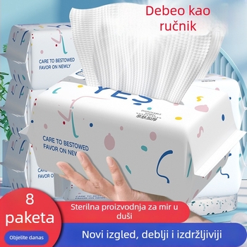 Jednokratna maramica za lice, debela i mekana, za mokro i suho korištenje, pamučna maramica za bebe