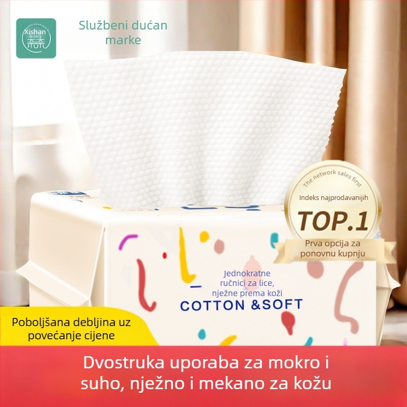 Jednokratna maramica za lice, debela i mekana, za mokro i suho korištenje, pamučna maramica za bebe