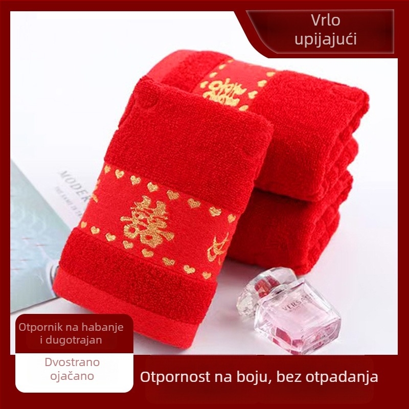 Ručnik za ruke – jezgra vlakna, Jacquard tkanina, 100–120 g, 14-dijelni set, prilagodljiva svadbena uspomena