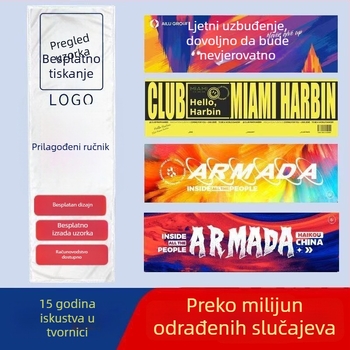 Sportska krpa od mikrovlakana s mogućnošću prilagodbe logotipa, 400 g, brzo se suši, upija vodu 5–10 sekundi