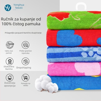 Yonghua Jacquard kupaonski ručnik, 100% pamuk, upija i brzo suši, otisnut dizajn, 200 g i više