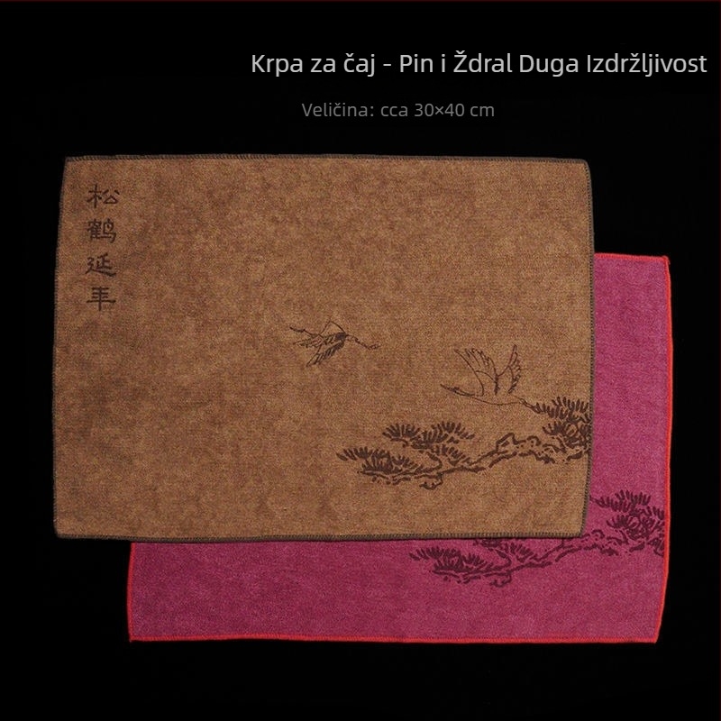 Apsorpcijska kuhinjska krpa za čaj – Drveni materijal, Novi kineski stil, Bez pakiranja, Bez logotipa