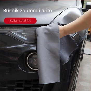 Automobilska dvostruka velur krpa za čišćenje interijera – materijal coral fleece, Town Head marka, licencirana privatna oznaka