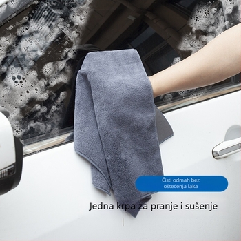 Automobilska dvostruka velur krpa za čišćenje interijera – materijal coral fleece, Town Head marka, licencirana privatna oznaka