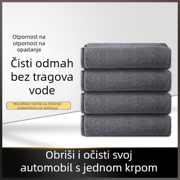 Krpa za pranje automobila, dvostruka mikrovlakna, koralni fleec, upija vodu, Town Head marka