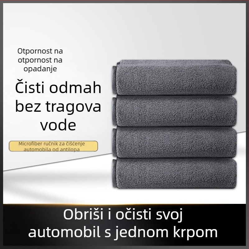 Krpa za pranje automobila, dvostruka mikrovlakna, koralni fleec, upija vodu, Town Head marka