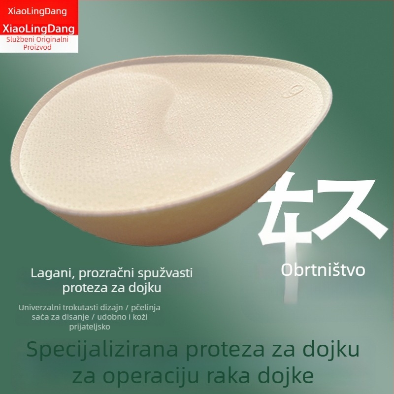 Postmastektomijska podloška za dojke, trokutasti protez, pamuk materijal, debela, prozračna, nevidljiva (Proljeće 2022)