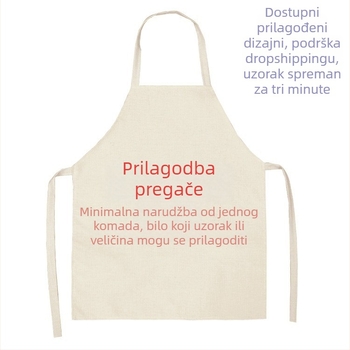 Pregača bez рукава, otporna na ulja i vodu, poliester, Dream Leap, moderni minimalistički stil
