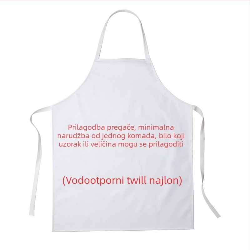 Pregača bez рукава, otporna na ulja i vodu, poliester, Dream Leap, moderni minimalistički stil
