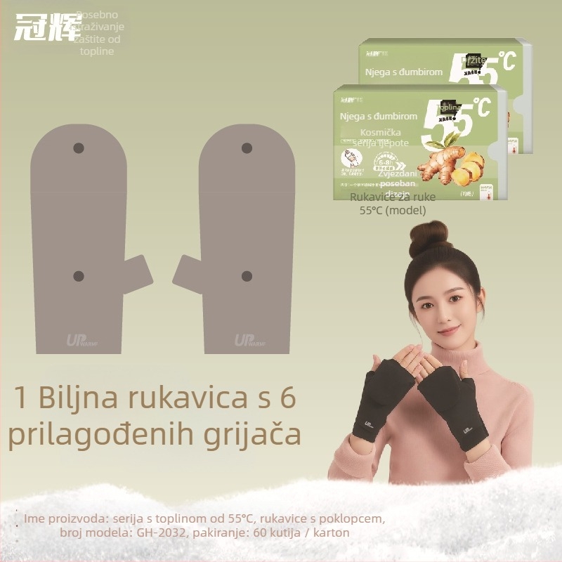 Samonagrađujuće koljenice i rukavice, 55°C, njemački baršun za grijanje, biljni flasteri s Artemizijom i đumbirom