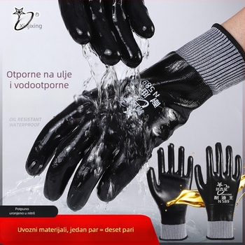New Auspicious Star nitrilne rukavice za posao s dip premazom, otporne na habanje, otporne na ulje, vodonepropusne, ojačane