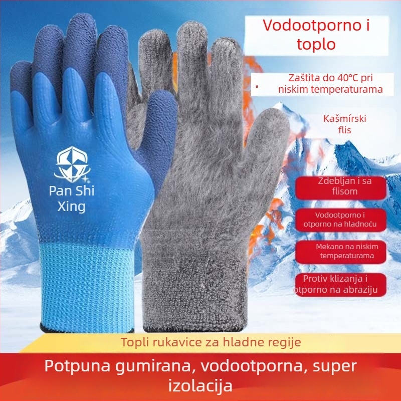 Zimske radne rukavice od kašmira s flisom, vodootporne i otporne na -38°C, gumirana sigurnosna zaštita; pogodne za građevinarstvo, logistiku i popravke automobila