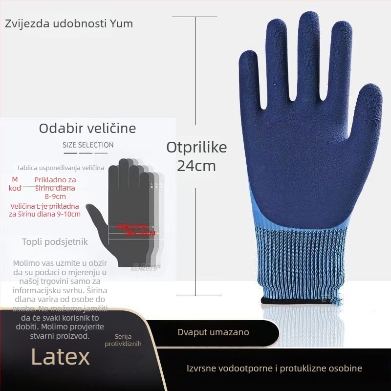 Radne rukavice – otporne na habanje, protuklizne, vodootporne; dvostruko latexno premazane rukavice za vrtlarstvo; otporne na probijanje; za vodene poslove