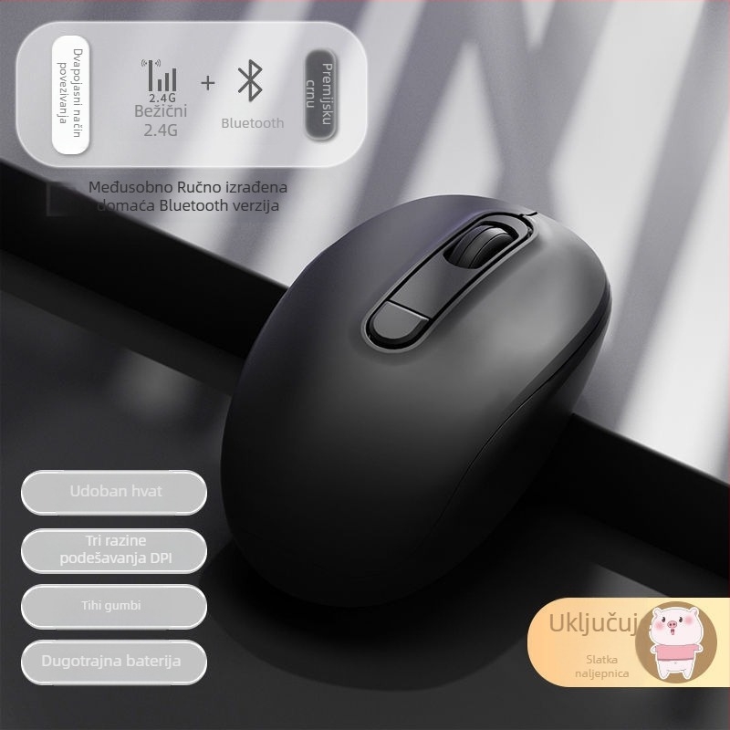 Tiha žična optička miška USB, 2 tipke