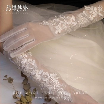 Vjenčane rukavice, dugačke, čipkaste mrežaste s cvjetnim detaljima, poliester, originalni dizajn, dekoracija, sve sezone