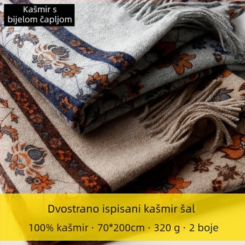 Kašmir šal s dvostrukim cvjetnim otiskom, ženski, pleteni, >96% kašmira