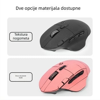 Logitech G604 protuklizna mišićna podloga od velura, s punim pokrivanjem, apsorbira znoj i štiti stražnji dio te bočne rubove
