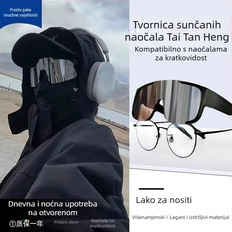 Ženske planinarske naočale – dioptrijska set za miopiju, otporne na vjetar i UV zaštitu, puni okvir od smole, pogodne za vožnju bicikla