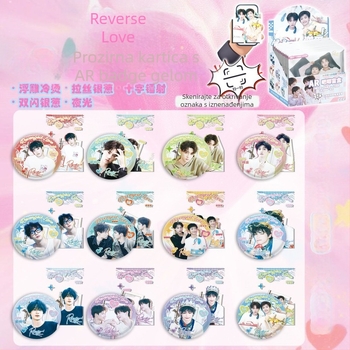 Kutija iznenađenja – Silver Onion Bar Blind Box, kalajni lim, tisak, spremno za poklon