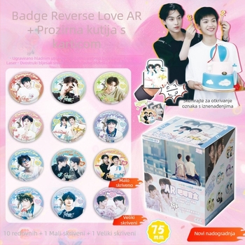 Kutija iznenađenja – Silver Onion Bar Blind Box, kalajni lim, tisak, spremno za poklon