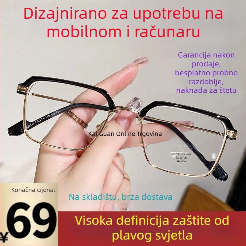 Bezokvirne čitačke naočale s anti-plavim svjetlom, akrilne leće, okvir od titanijskog legura, kvadratni oblik, za odrasle, proljeće 2024