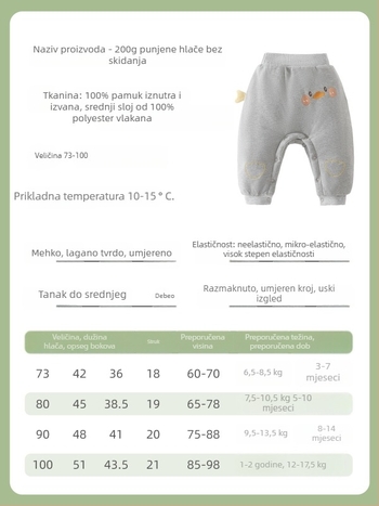 Dječje pamučne hlače pull-on, životinjski uzorak, srednji pojas, otvoreni predeo prepona