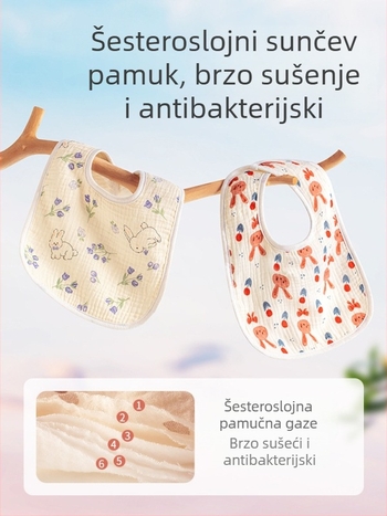 Dječji pribor Tip A, U-oblik, pamuk gaz, vodootporan, za bebe i djecu 1–3 godine