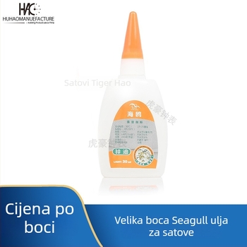 Lubrikacijsko ulje za satove - Tiger Hao, 1 set, 0,12 kg, Srednji standard, 15ml/30ml
