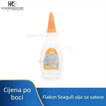 Lubrikacijsko ulje za satove - Tiger Hao, 1 set, 0,12 kg, Srednji standard, 15ml/30ml