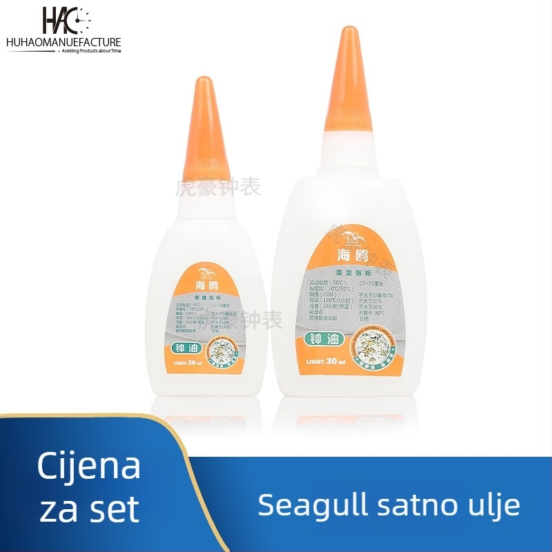 Lubrikacijsko ulje za satove - Tiger Hao, 1 set, 0,12 kg, Srednji standard, 15ml/30ml