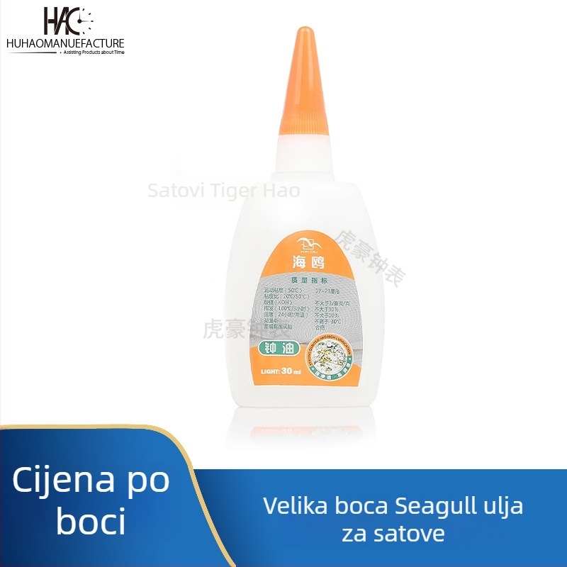 Lubrikacijsko ulje za satove - Tiger Hao, 1 set, 0,12 kg, Srednji standard, 15ml/30ml