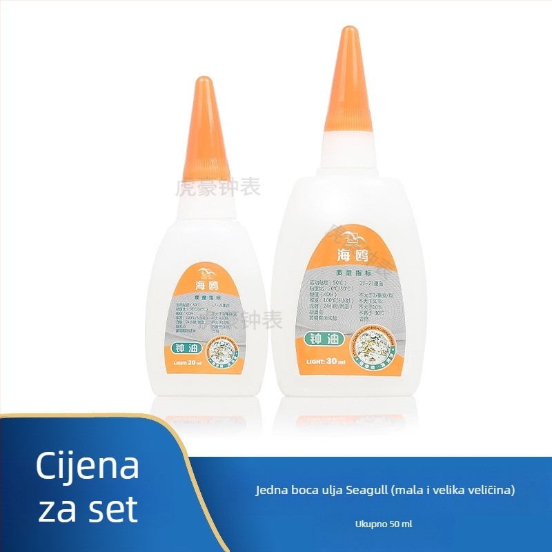 Lubrikacijsko ulje za satove - Tiger Hao, 1 set, 0,12 kg, Srednji standard, 15ml/30ml