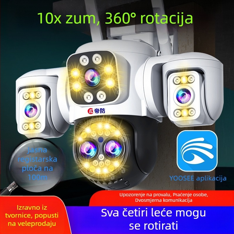 Vanjska bežična sigurnosna kamera s 360° noćnim vidom, 4G povezivanjem, minimalno osvjetljenje 0.001 lx, radna temperatura -30°C do 65°C, napajanje 12V