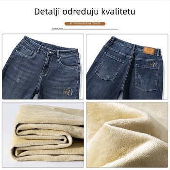 Muške traperice s flis podstavom, ravnog kroja, srednji struk, zatvarač, stone-washed