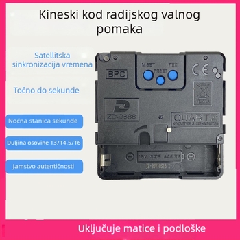 ZD9688 Radio-vođeni mehanizam s tihim skeniranjem i automatskom kalibracijom vremena — plastično kućište, stil Light Luxury, pakiranje 500