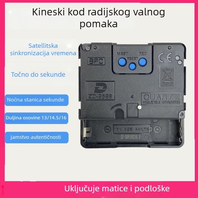 ZD9688 Radio-vođeni mehanizam s tihim skeniranjem i automatskom kalibracijom vremena — plastično kućište, stil Light Luxury, pakiranje 500