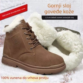 Unisex zimske papuče od goveđe kože s vunenom podstavom, protuklizna potplata, debela konstrukcija