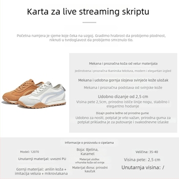 Ženske tenisice u stilu Dad shoes, gornji dio od nubuk kože, kvadratni vrh, niska peta 1-3 cm, prednje vezanje, gumeni potplat