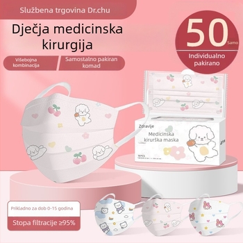 Doctor Chu dječje medicinske kirurške maske, jednokratne, individualno pakirane, netkani materijal + meltblown sloj