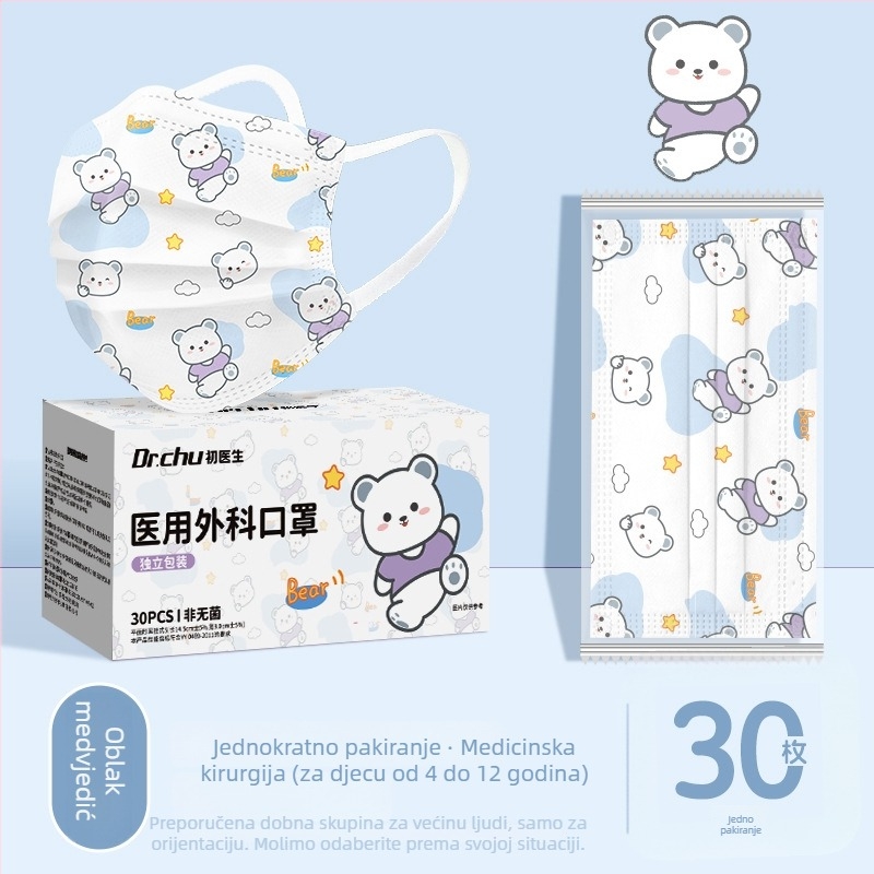 Doctor Chu dječja medicinska kirurška maska — jednokratna, materijal: netkani materijal + Meltblown, stil: ručno crtana