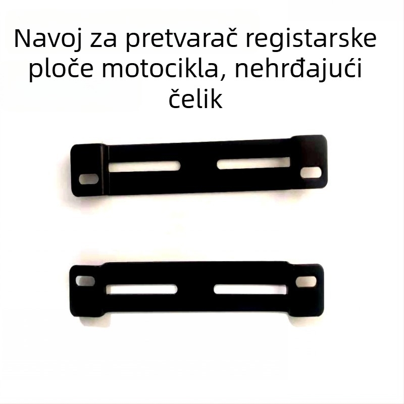 Držač konverzije registarske pločice motocikla, nehrđajući čelik, prilagodljiva obrada, primjenjivi modeli