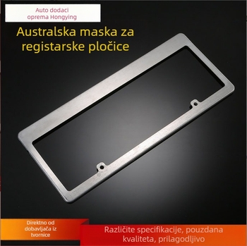 Australski okvir za registarsku pločicu, aluminijska legura, Model 3210, Broj dijela 331264
