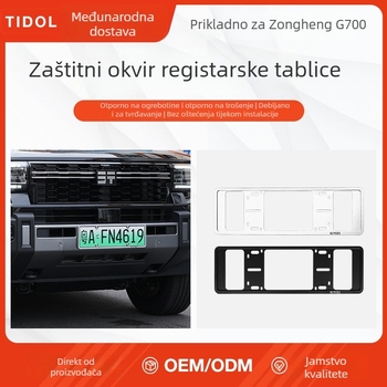 Okvir registarske pločice za G700 – aluminijska legura, potpuno pokriće
