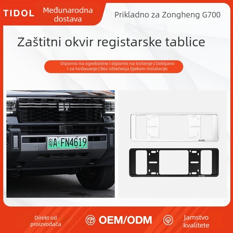 Okvir registarske pločice za G700 – aluminijska legura, potpuno pokriće