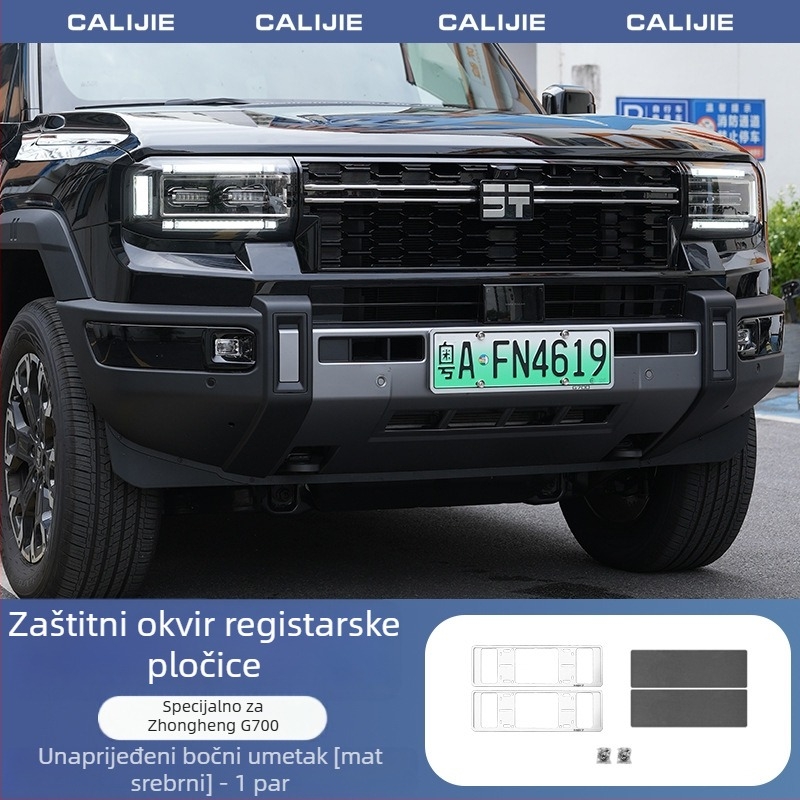 Okvir registarske pločice za G700 – aluminijska legura, potpuno pokriće