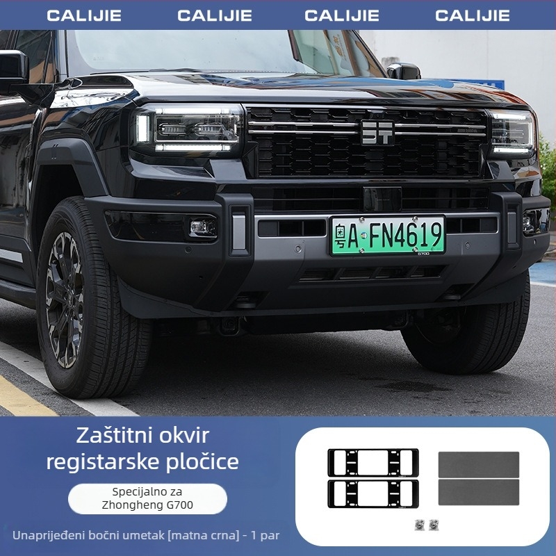 Okvir registarske pločice za G700 – aluminijska legura, potpuno pokriće