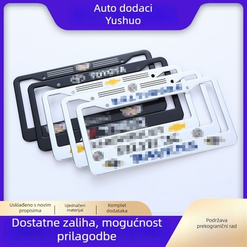 Okvir za registracijsku tablicu od aluminijeve legure s logom sitotisak; Yu Shuo, model YS-2205, opća kompatibilnost, prilagodba obrade dostupna